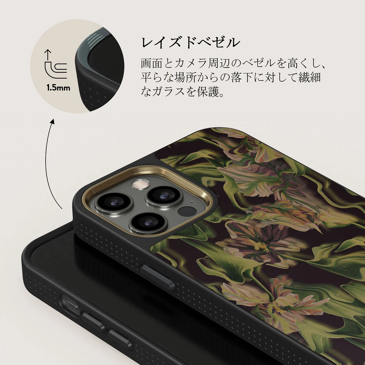 Subtropical - iPhone 12 Pro ケース