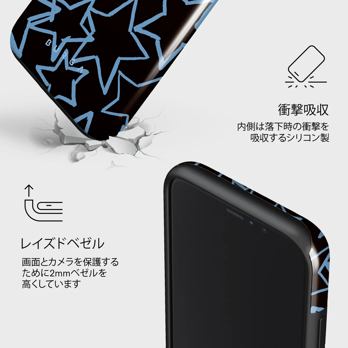 Stardust - iPhone 11 Pro Max ケース