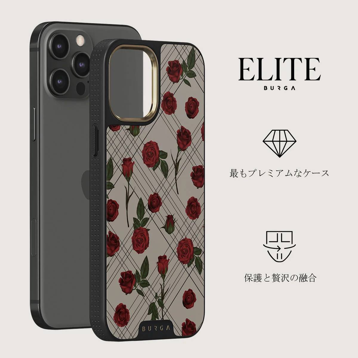 Sweet Sin - iPhone 12 Pro Max ケース