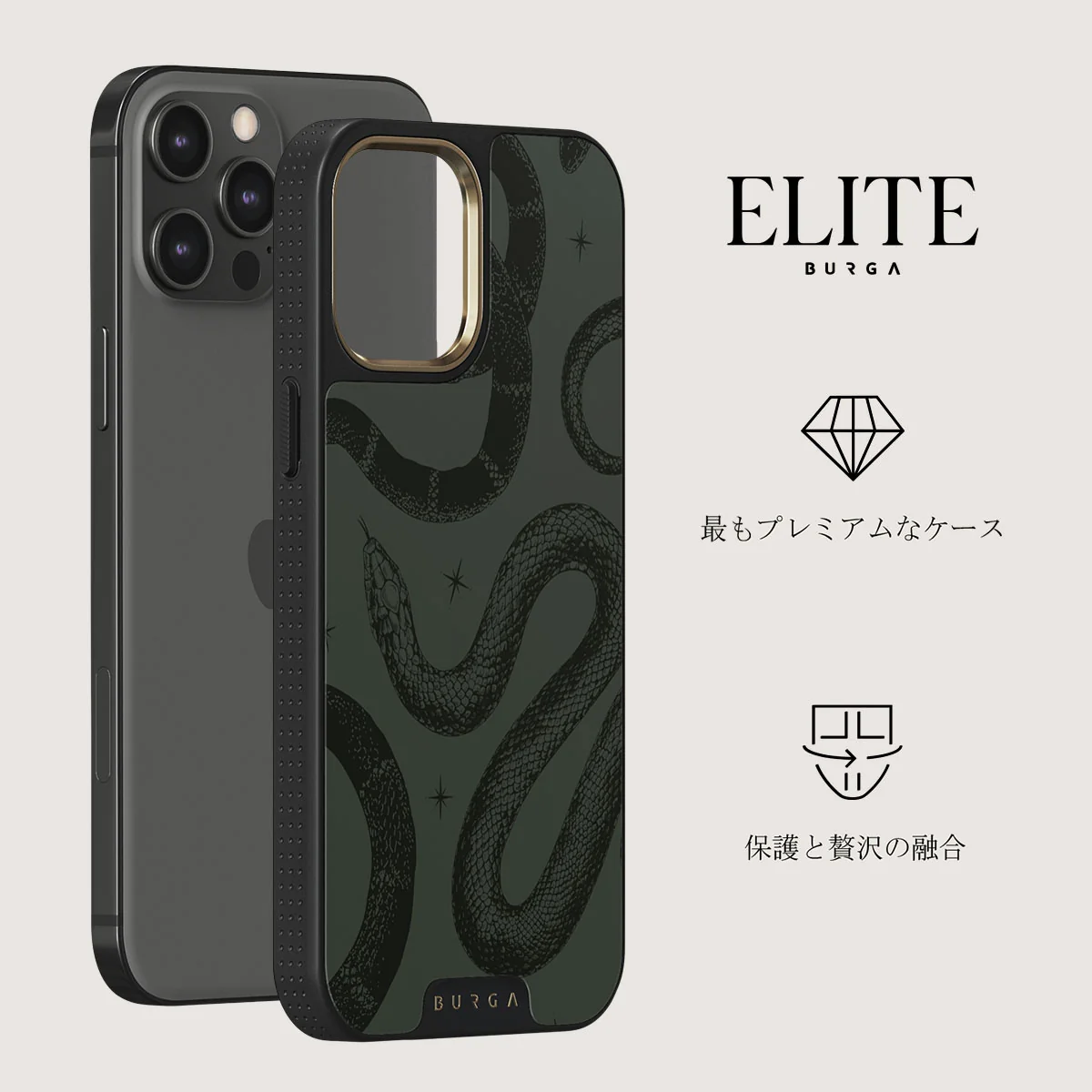 Poison - iPhone 12 Pro Max ケース