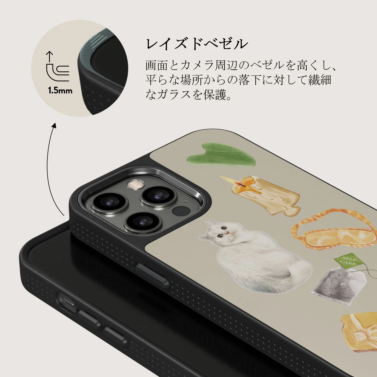 Soft Era - iPhone 12 Pro ケース