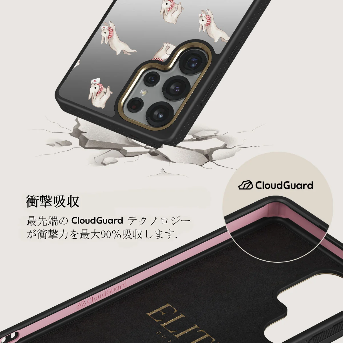 Late Again - Samsung Galaxy S25 Ultra ケース
