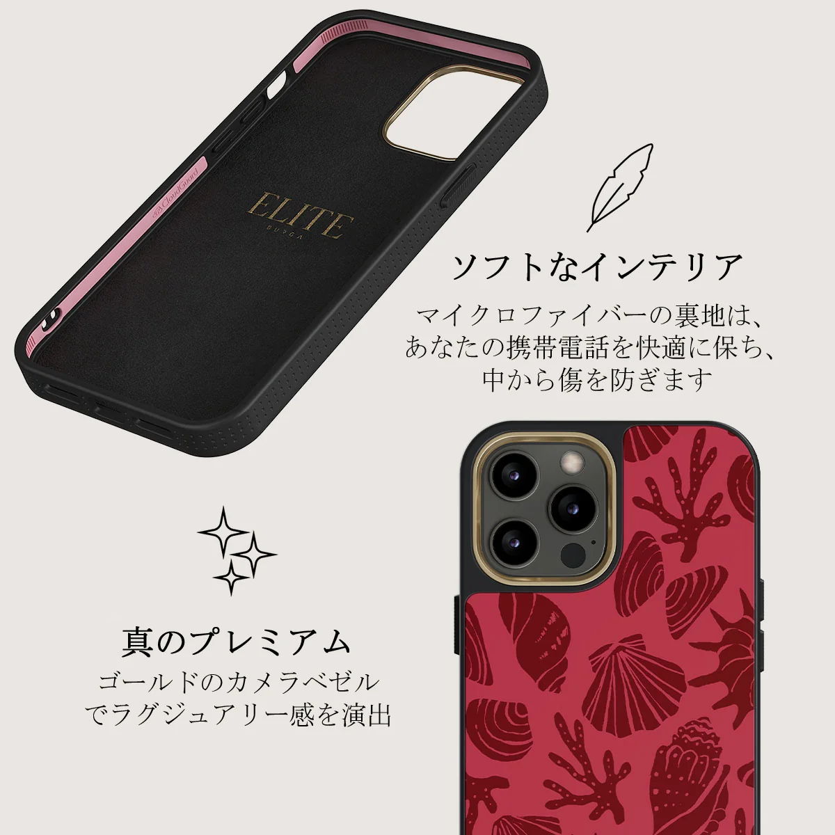 Solace - iPhone 12 Pro ケース