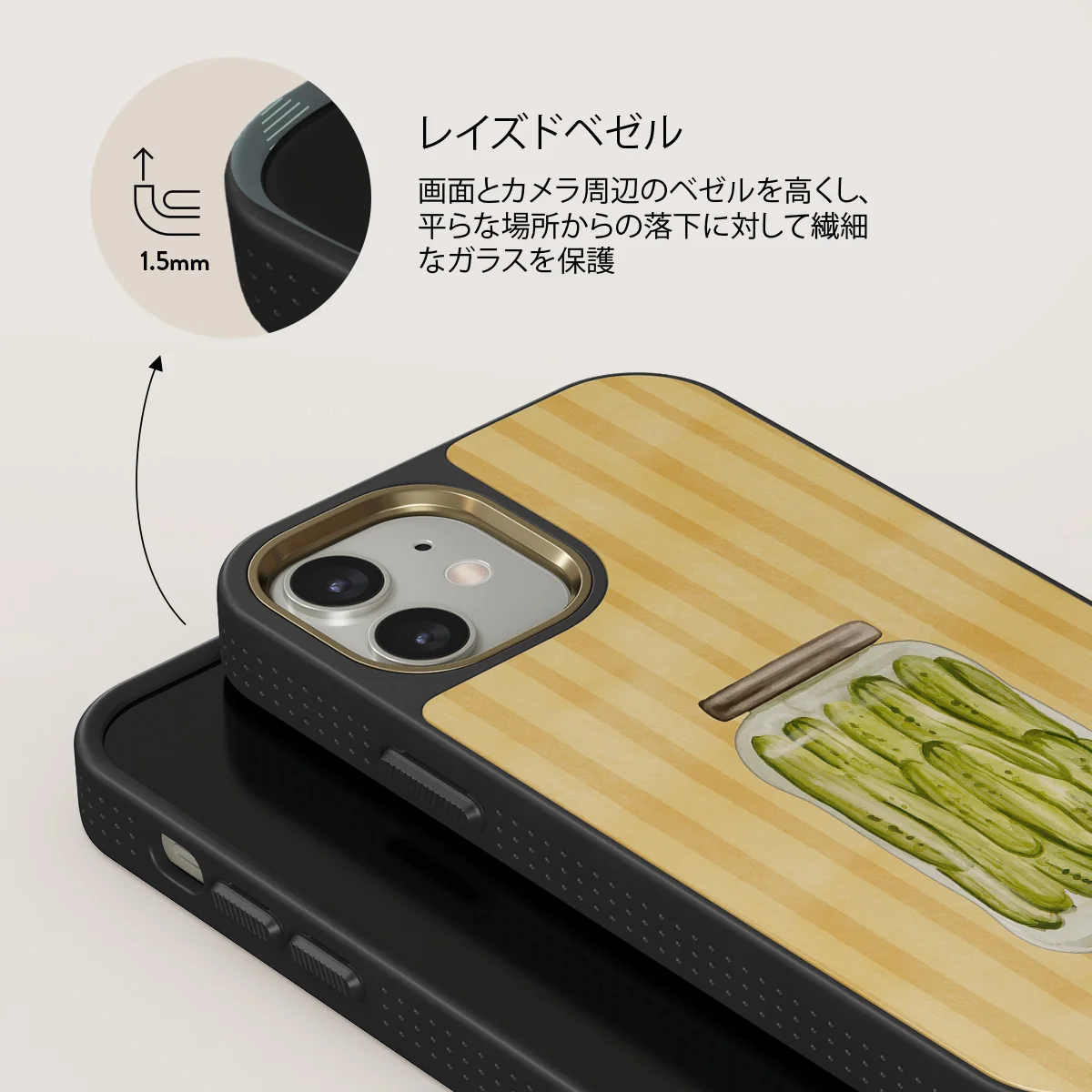 Pickled - iPhone 12 ケース