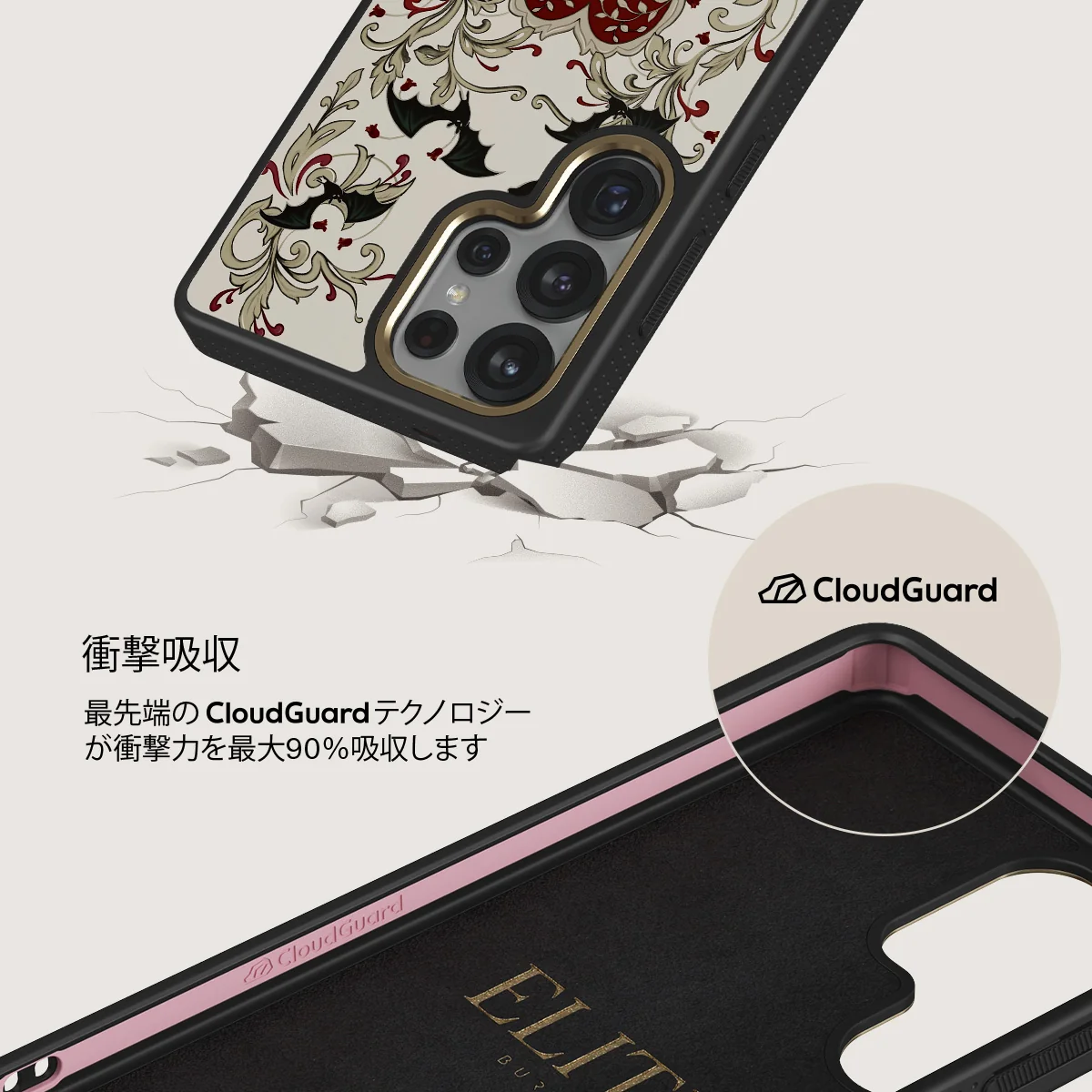 Warded - Samsung Galaxy S25 Ultra ケース
