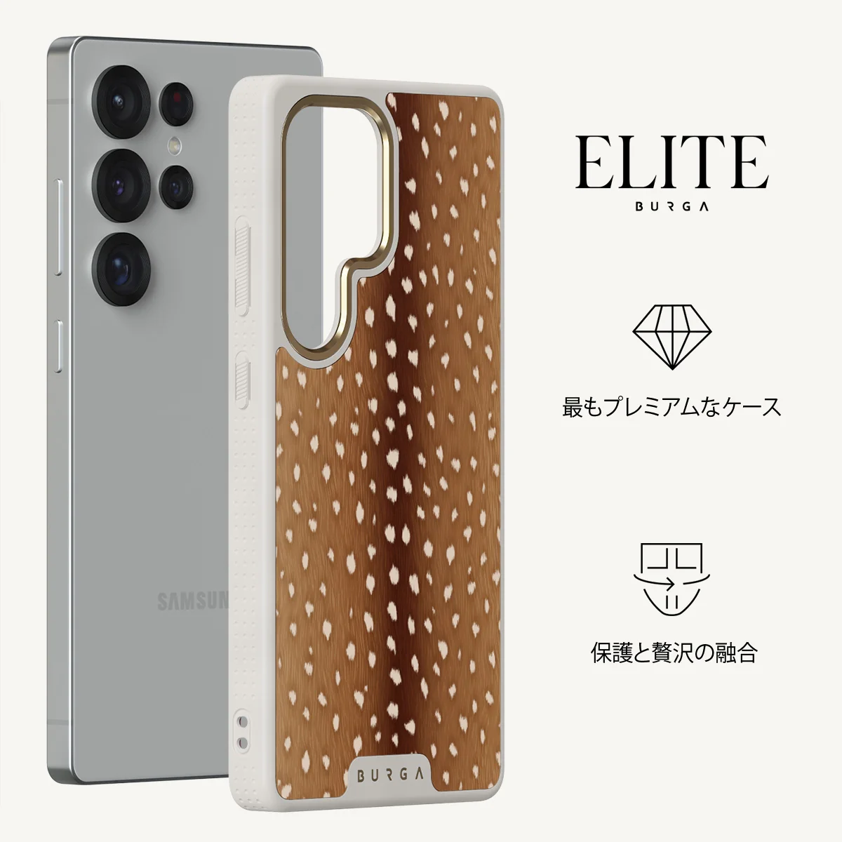 Fawn - Samsung Galaxy S25 Ultra ケース