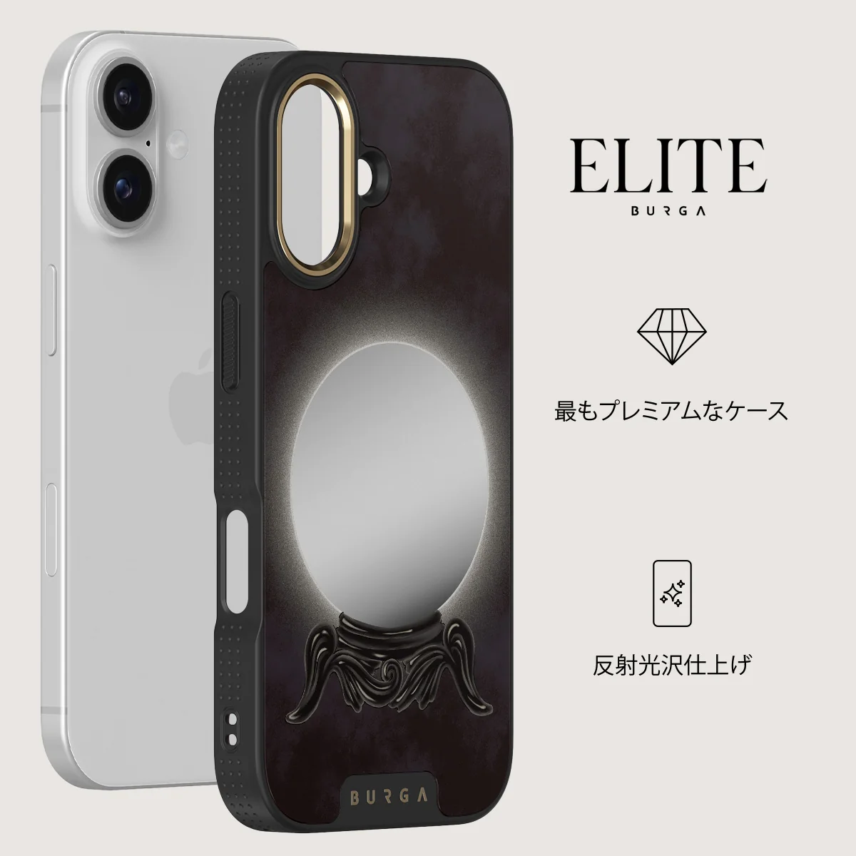 Fate - iPhone 17 ケース