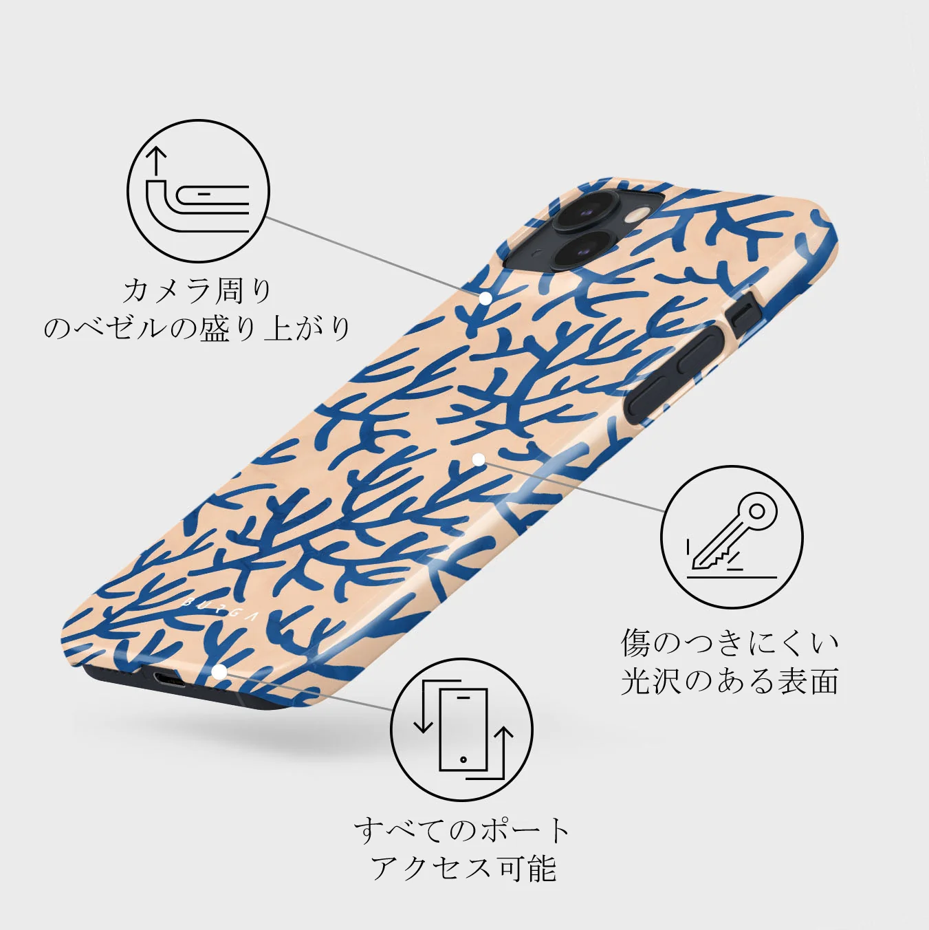 Vitamin Sea - iPhone 13 Mini ケース