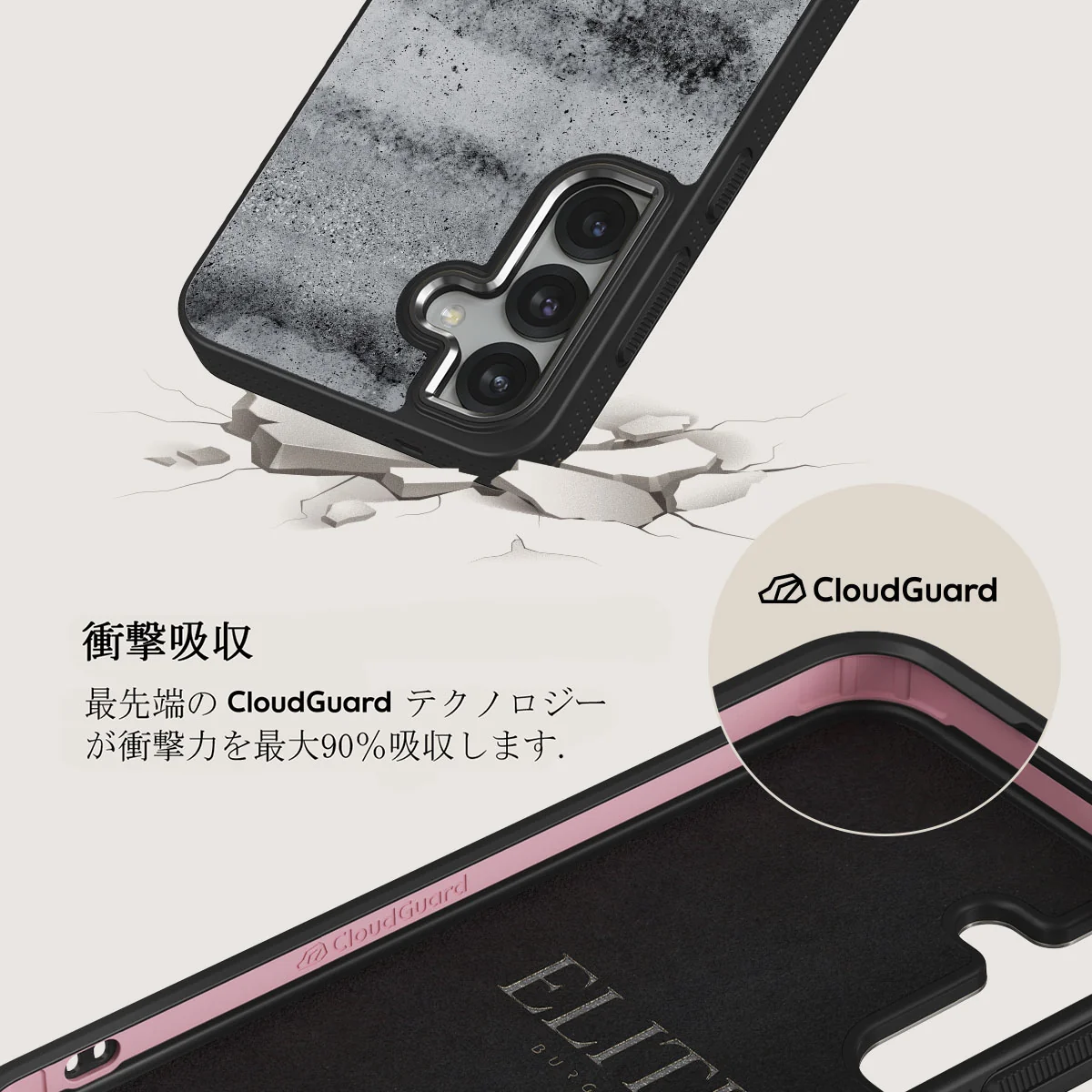Concrete Jungle - Samsung Galaxy S25 Plus ケース