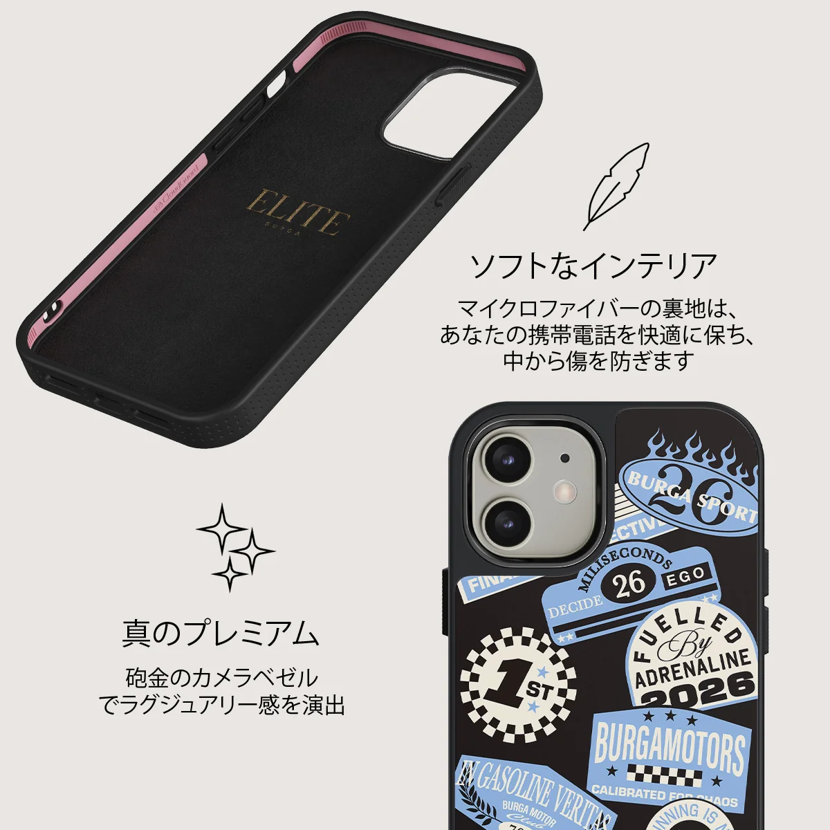 Finish Line - iPhone 12 ケース