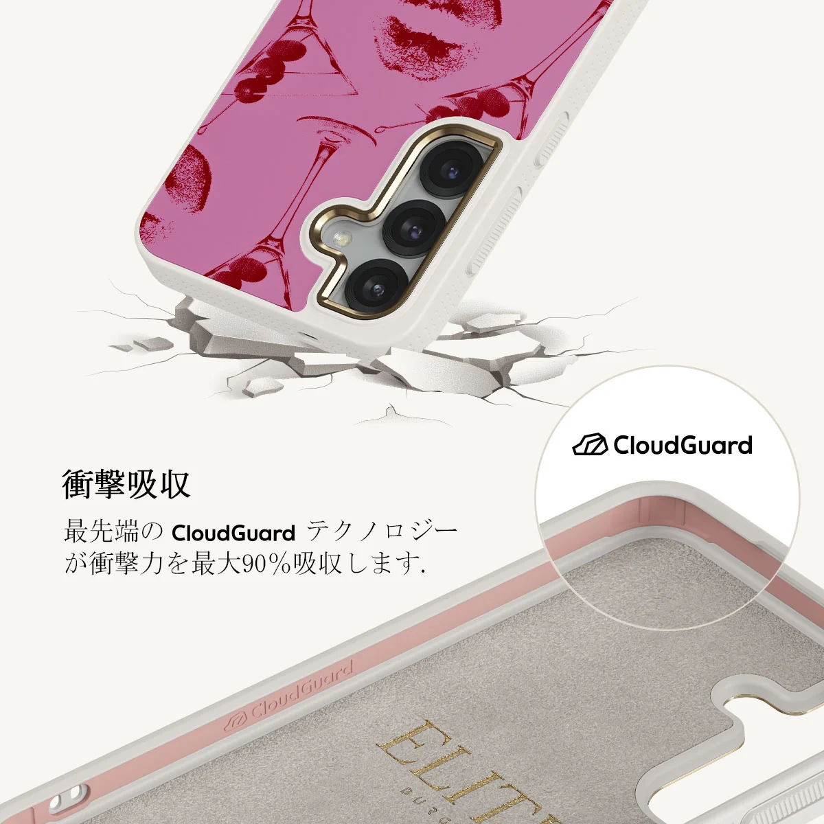 Call Me - Samsung Galaxy S25 Plus ケース
