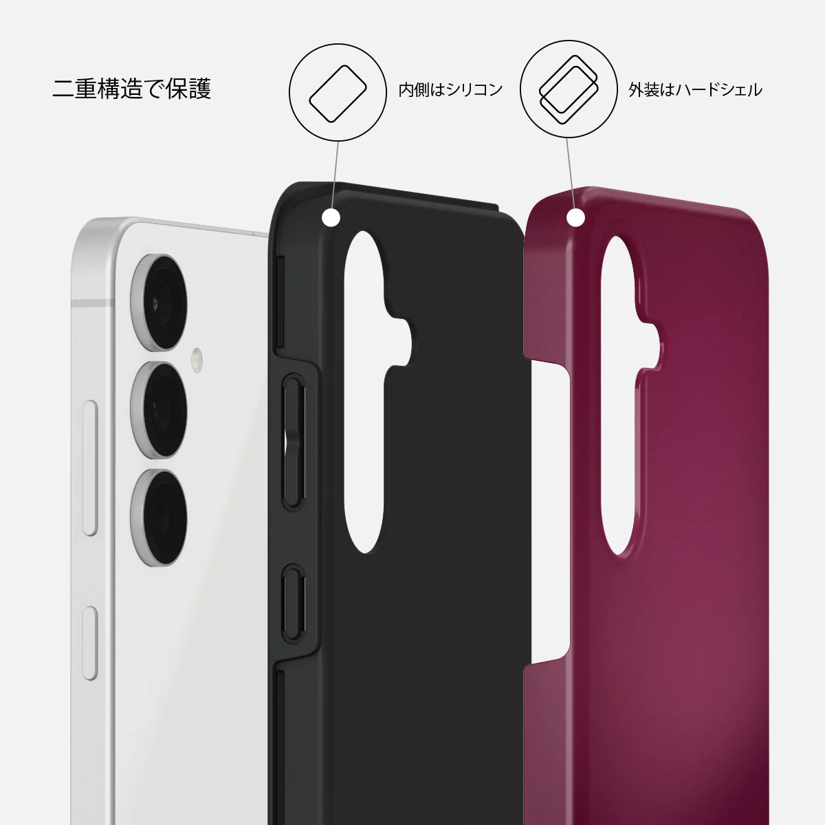 Dark Cherry - Samsung Galaxy S25 FE ケース