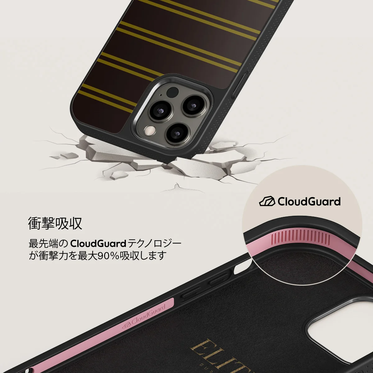 Freshman - iPhone 12 Pro ケース