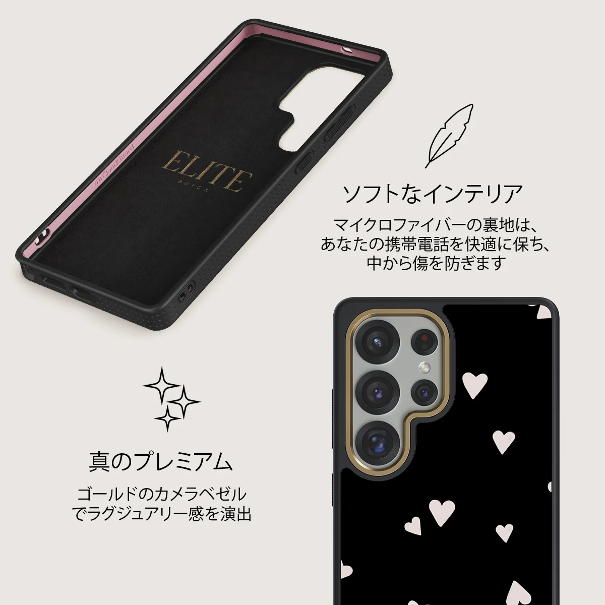 Love Notes - Samsung Galaxy S25 Ultra ケース