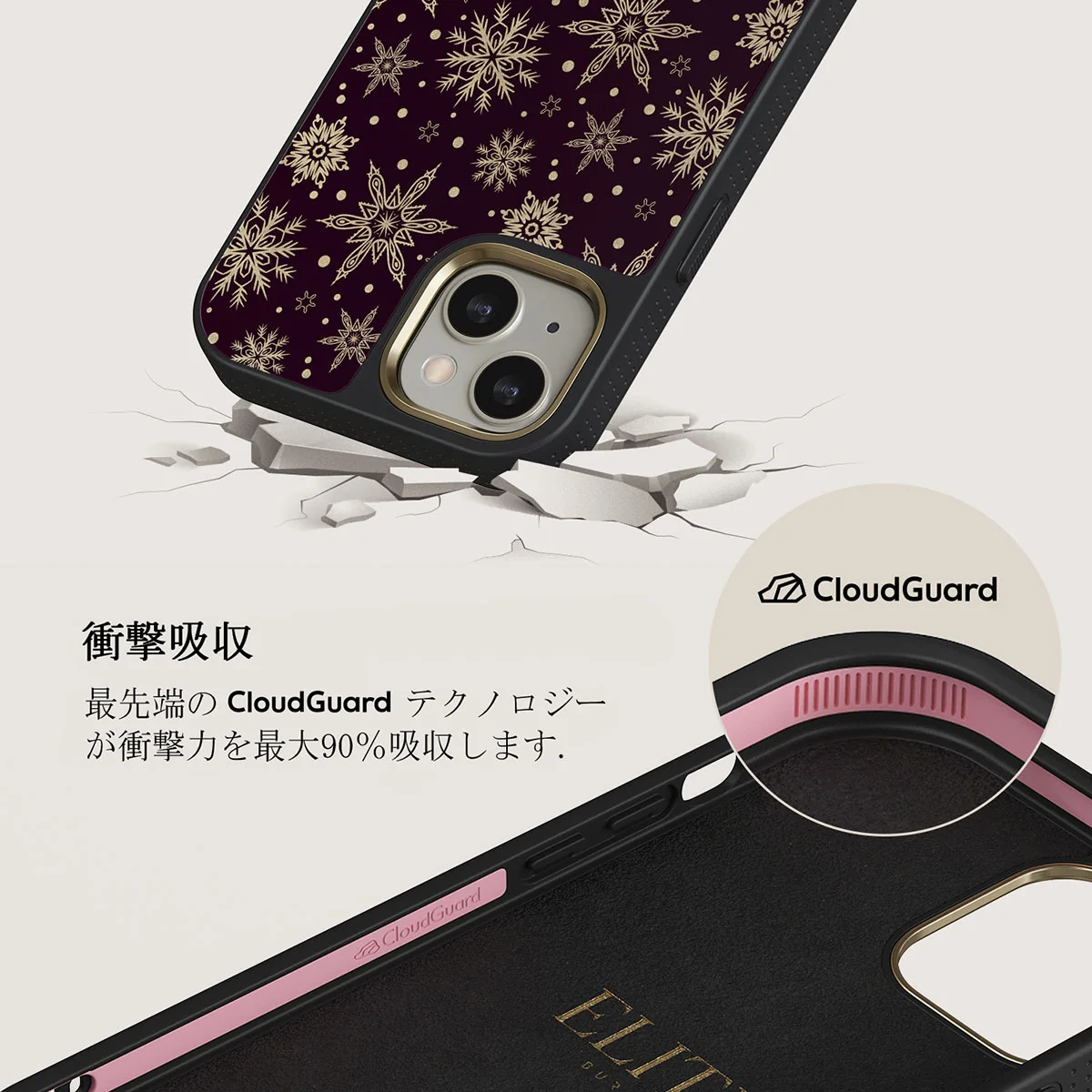Sleeping Beauty - Snowflakes iPhone 13 ケース