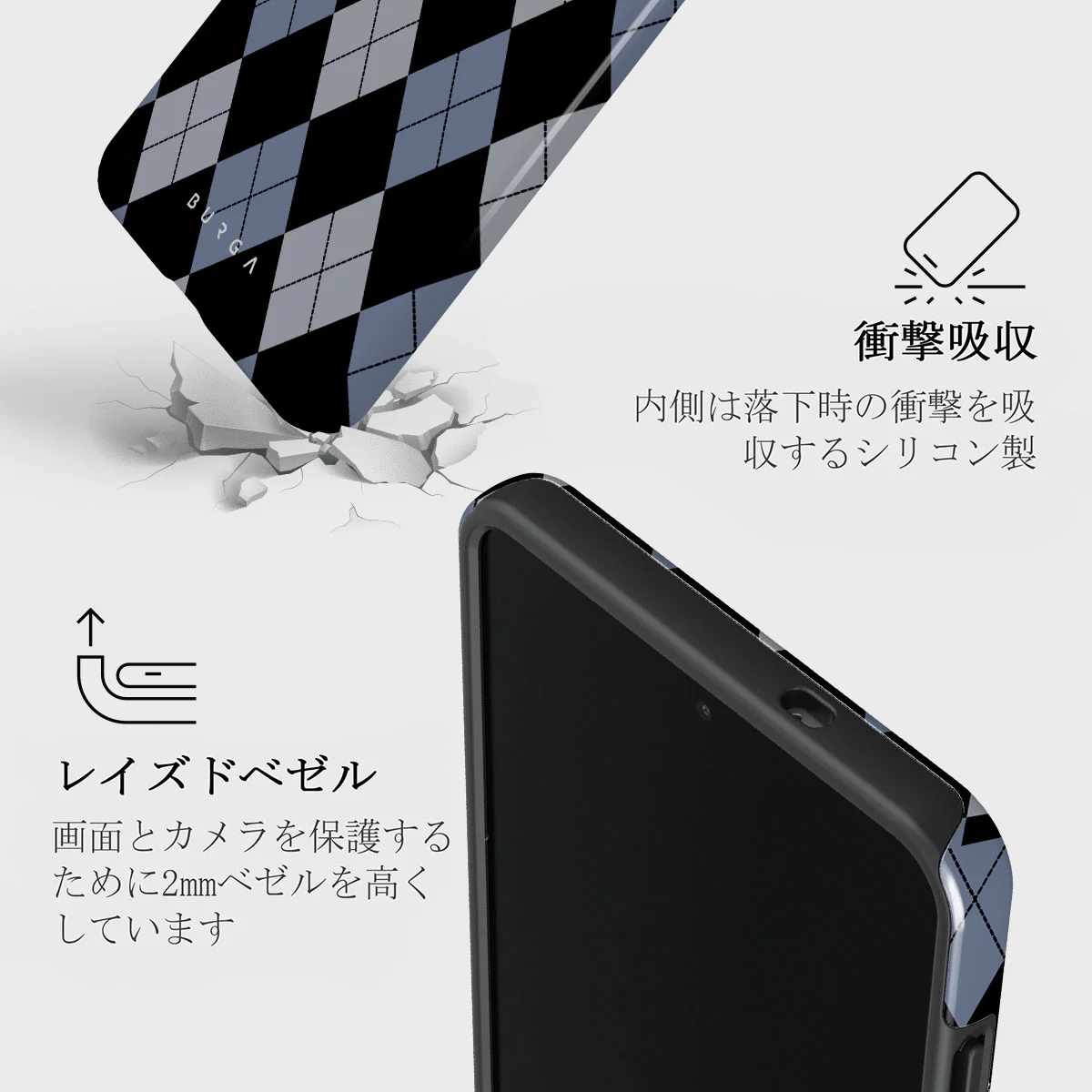 Trouble - Samsung Galaxy S25 Edge ケース