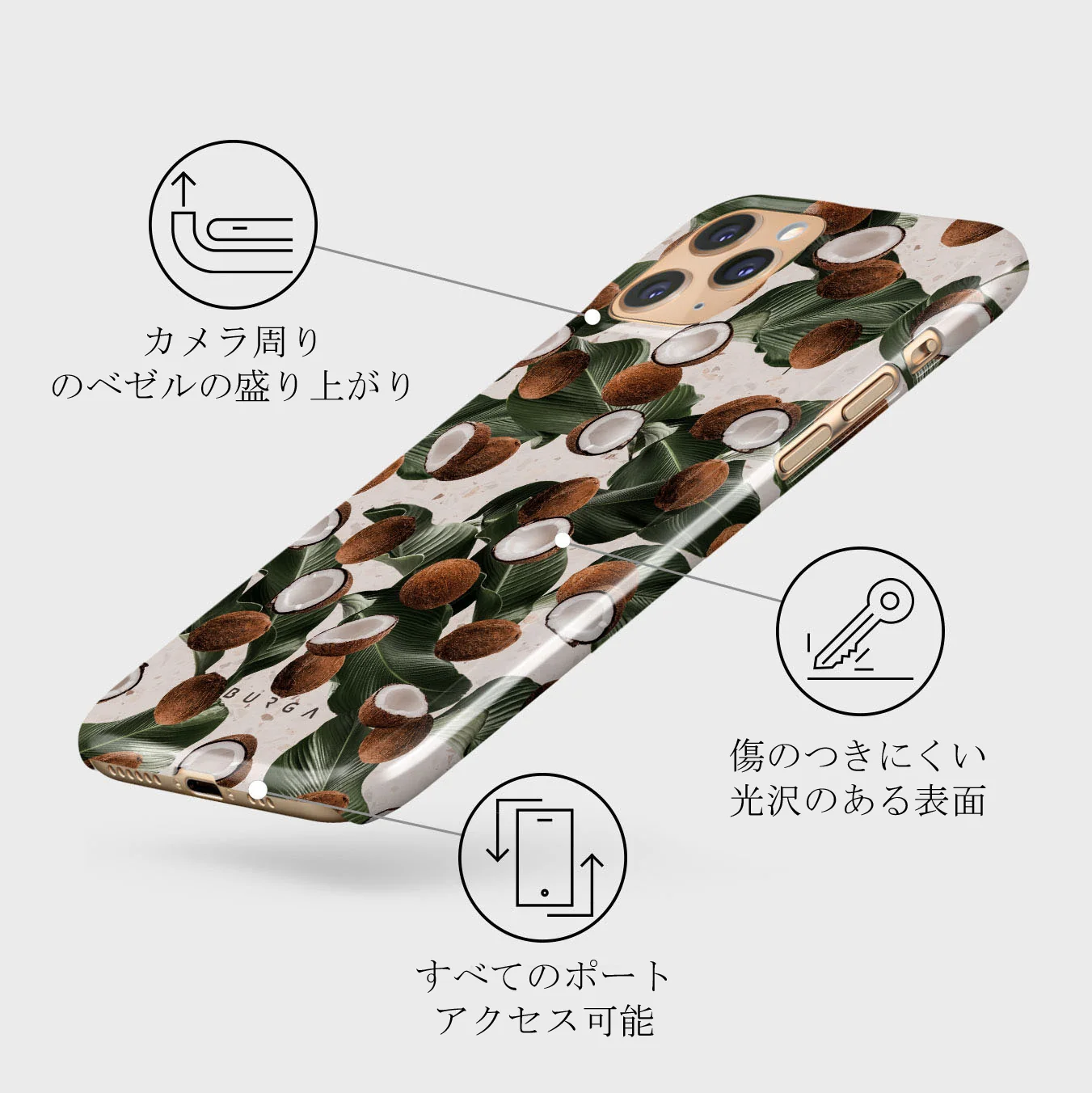 Coconut Crush - iPhone 11 Pro Max ケース