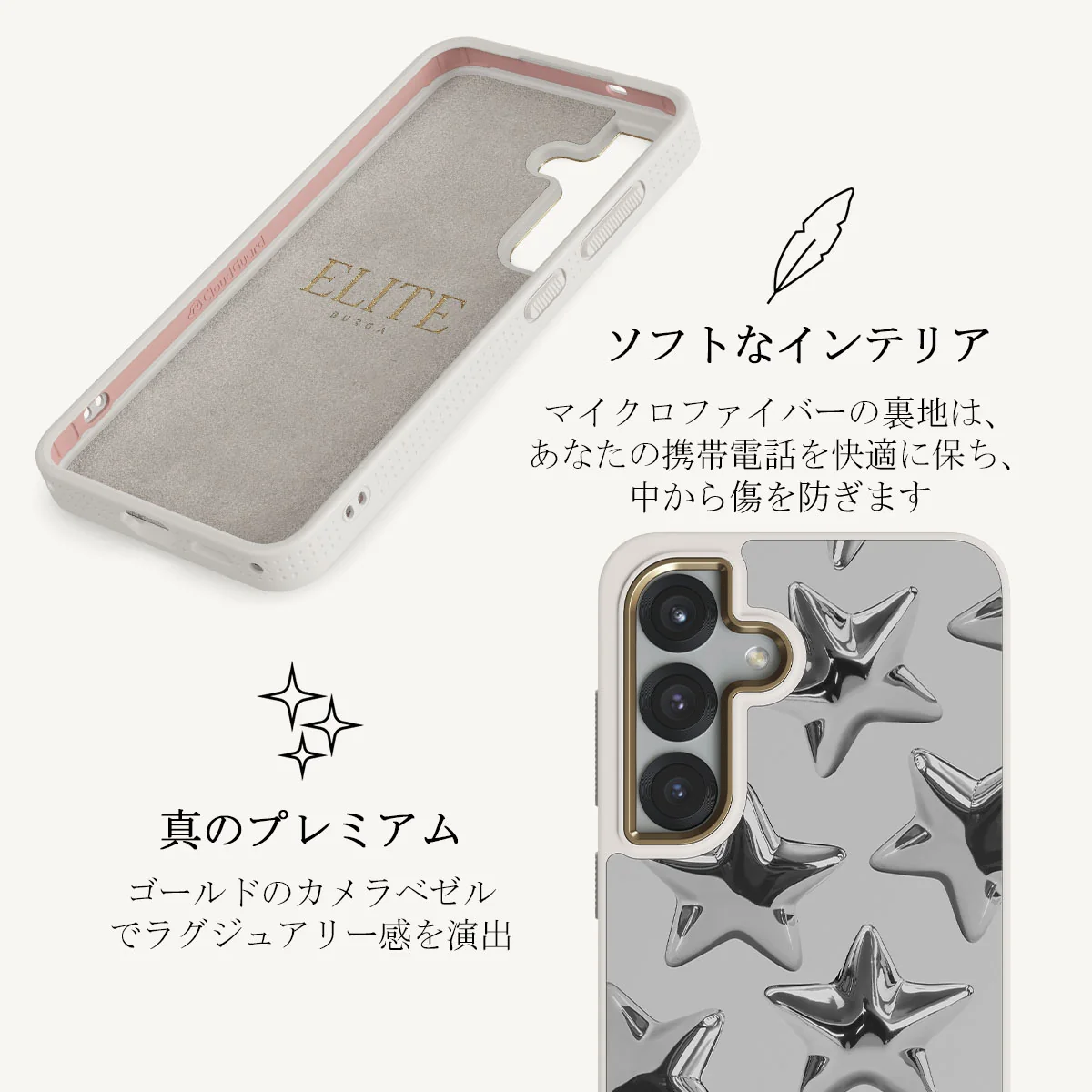Hotshot - Samsung Galaxy S25 ケース
