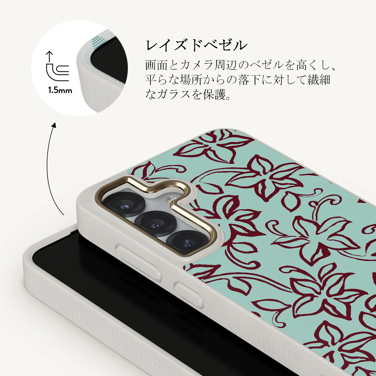 Radiant - Samsung Galaxy S25 Plus ケース