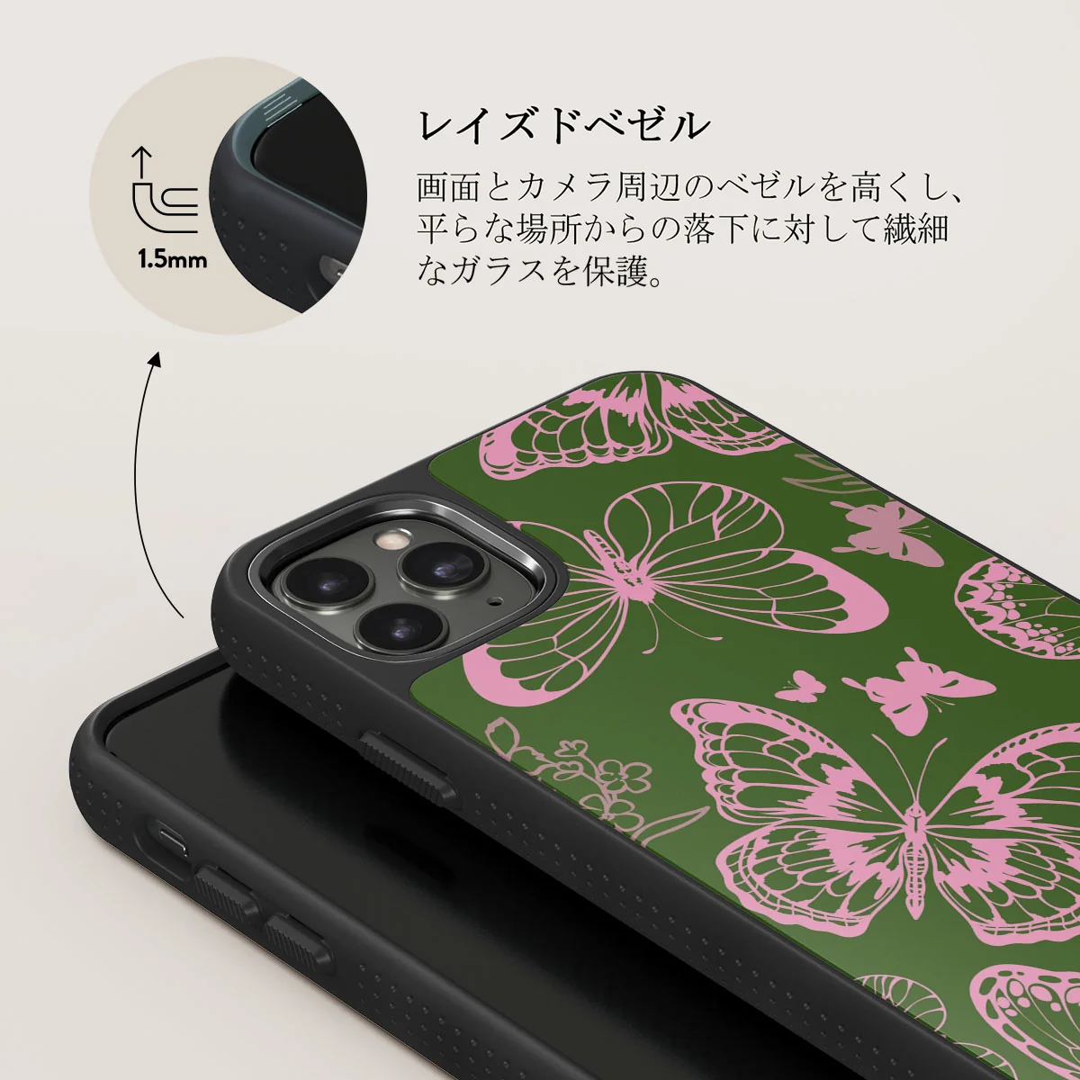 No Regrets - iPhone 11 Pro Max ケース