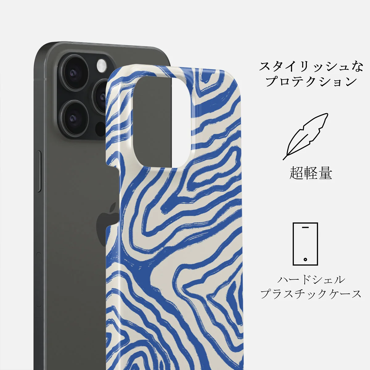 Seven Seas - iPhone 15 Pro ケース
