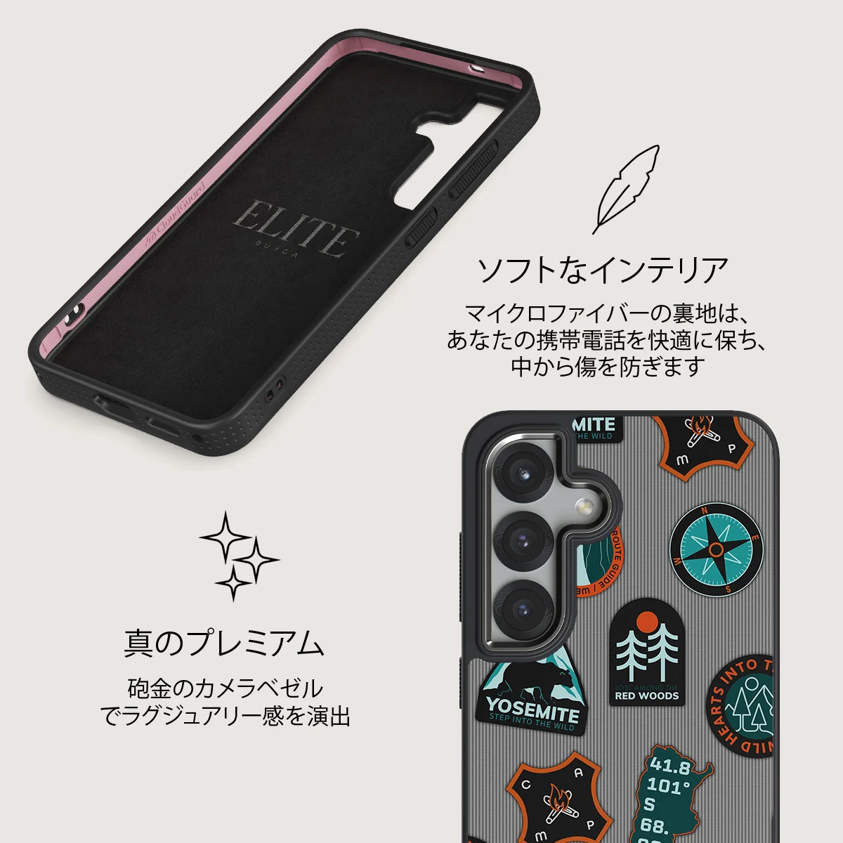 Basecamp - Samsung Galaxy S25 Plus ケース