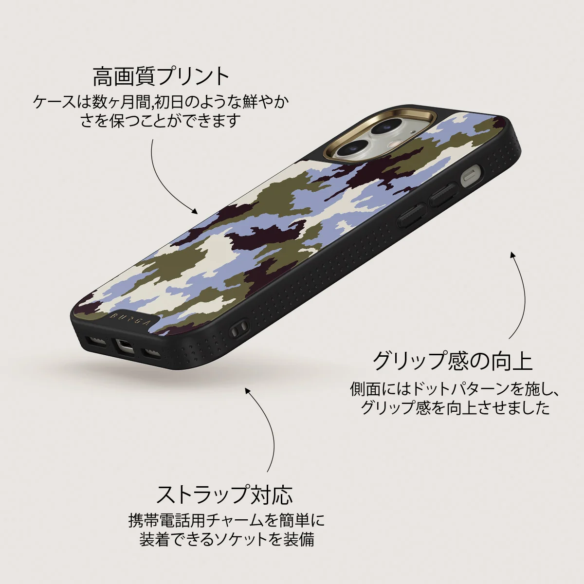 Icefield - iPhone 12 ケース
