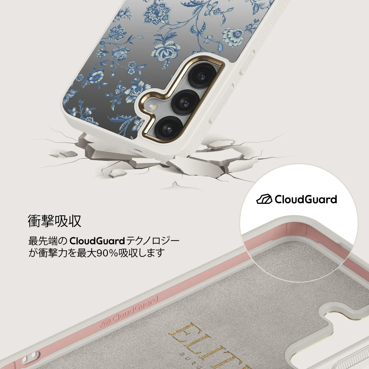 Sweetheart - Samsung Galaxy S25 ケース