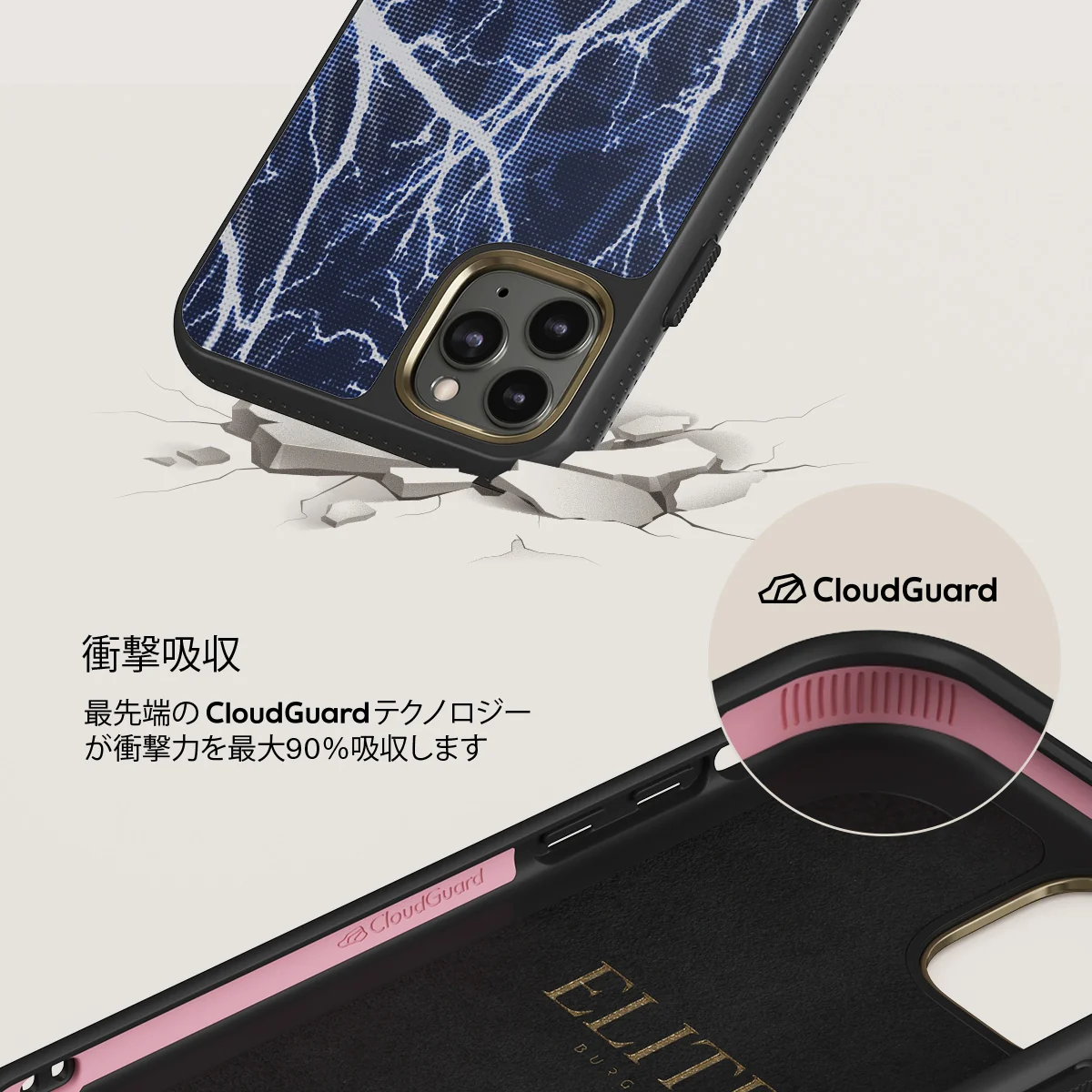 Subzero - iPhone 11 Pro ケース