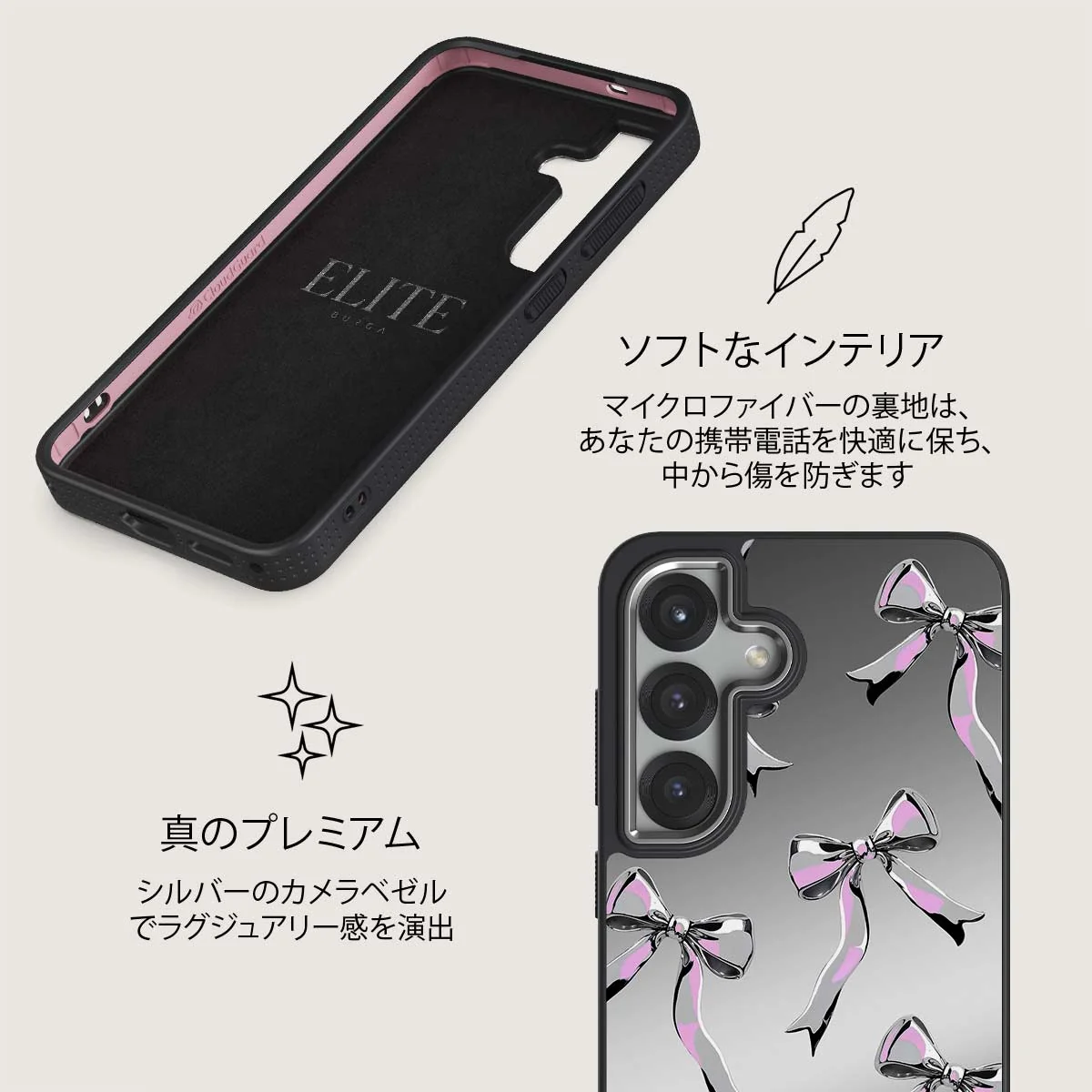 Dreamer - Samsung Galaxy S25 Plus ケース