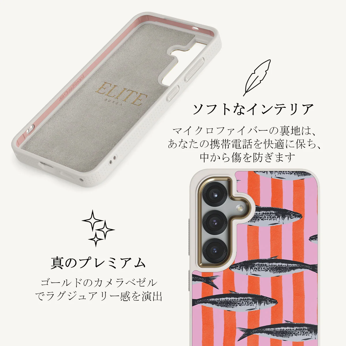 Del Mar - Samsung Galaxy S25 Plus ケース