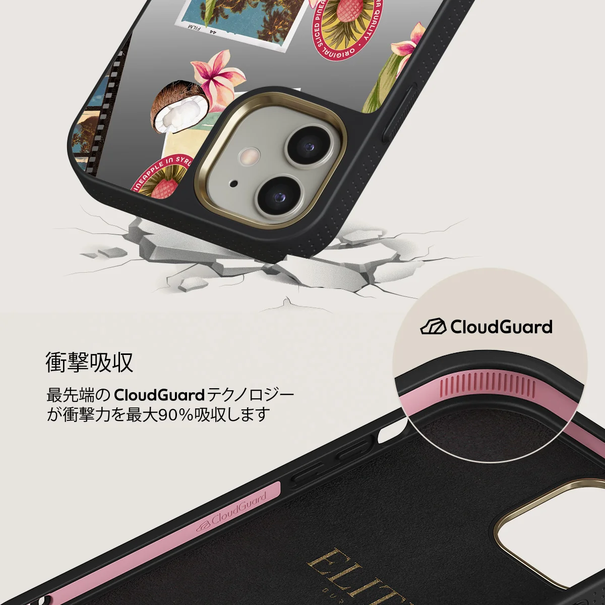 Honolulu - iPhone 12 ケース
