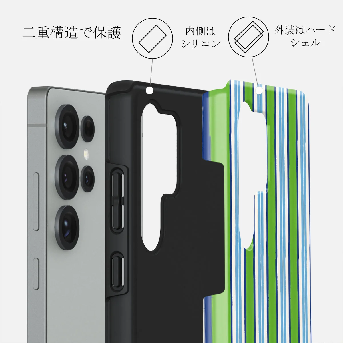 Gelato - Samsung Galaxy S25 Ultra ケース