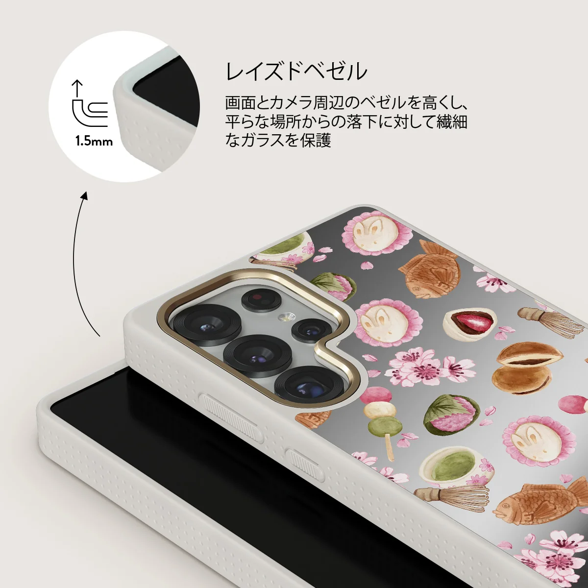 Café Haru - Samsung Galaxy S25 Ultra ケース