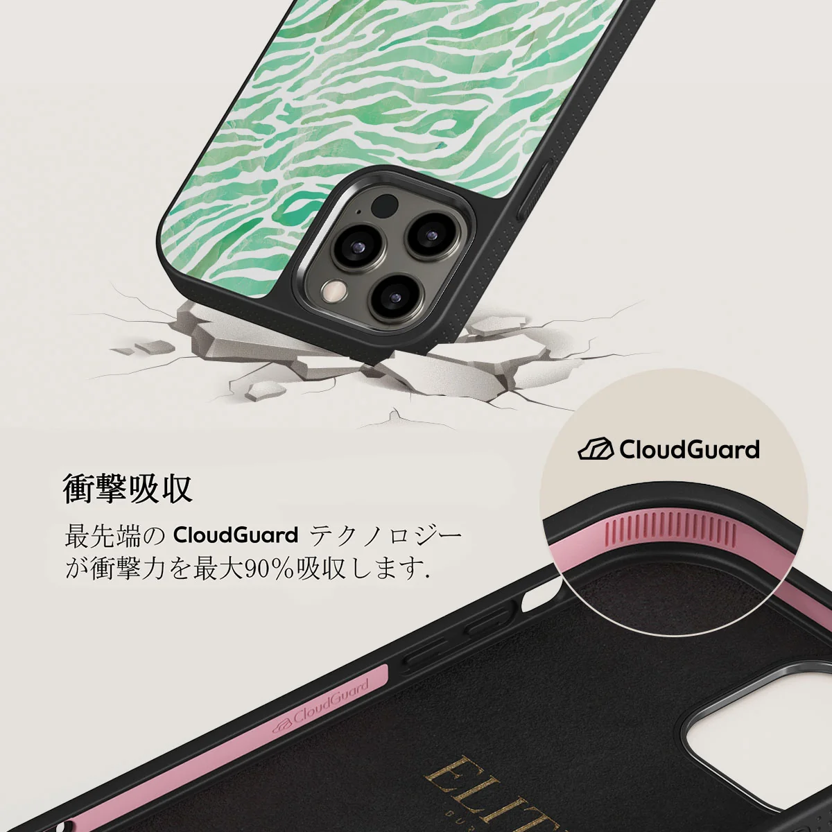 Free Spirit - iPhone 12 Pro ケース