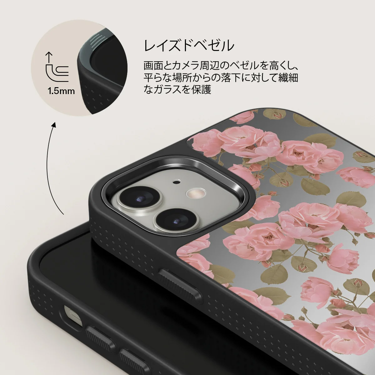 Desert Rose - iPhone 12 ケース