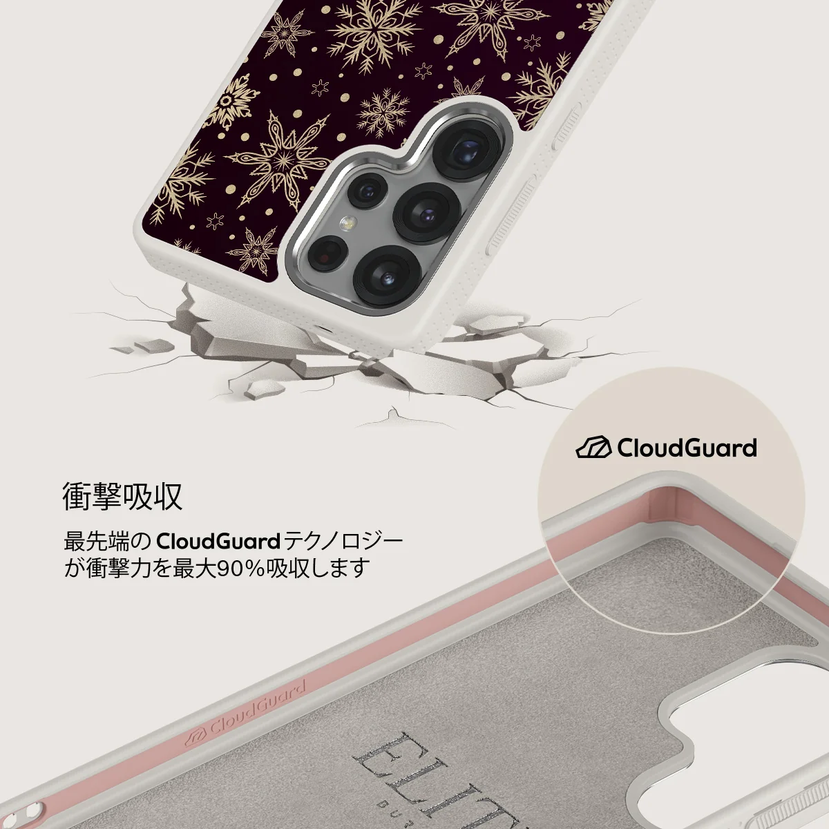 Sleeping Beauty - Samsung Galaxy S25 Ultra ケース