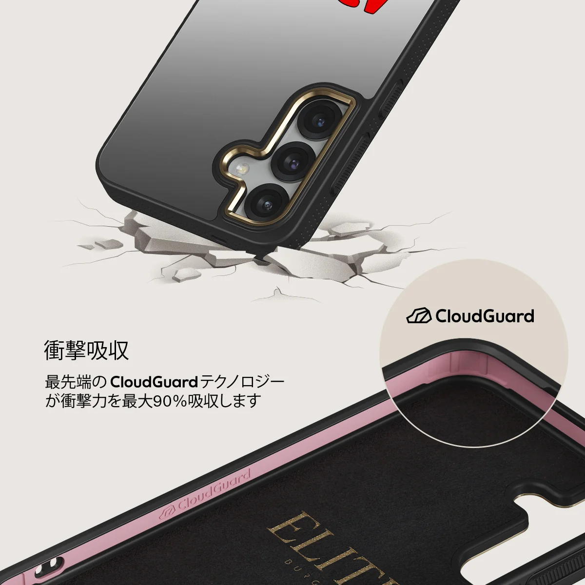 Ignition - Samsung Galaxy S25 ケース