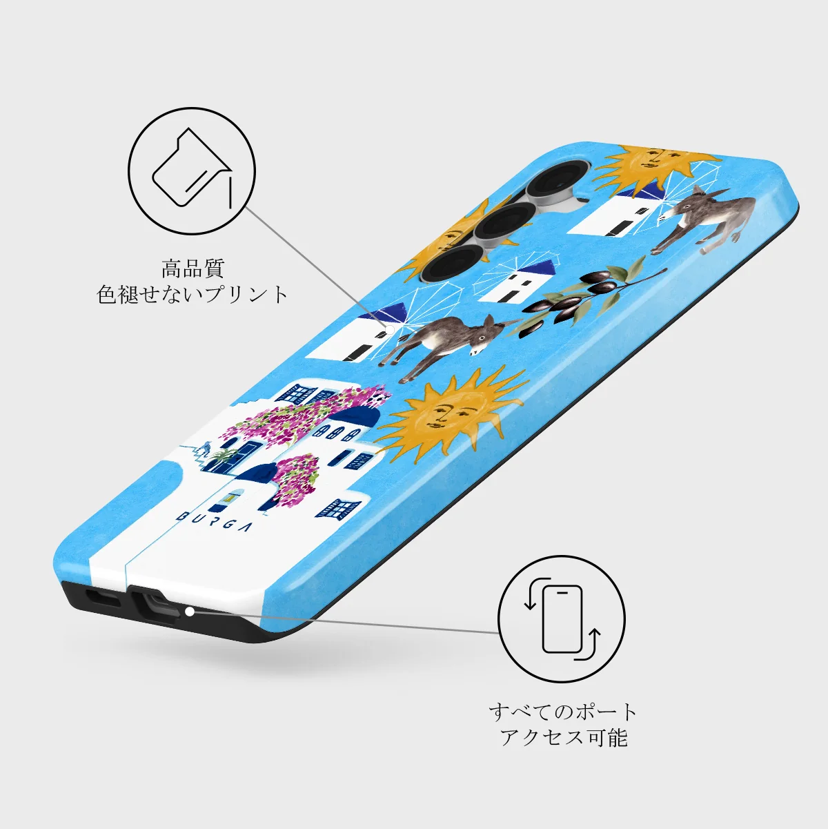 Kalimera - Samsung Galaxy S25 FE ケース