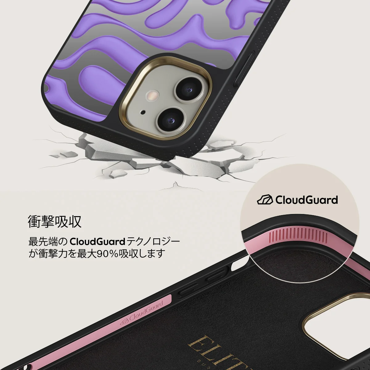 Y2Kool - iPhone 12 ケース