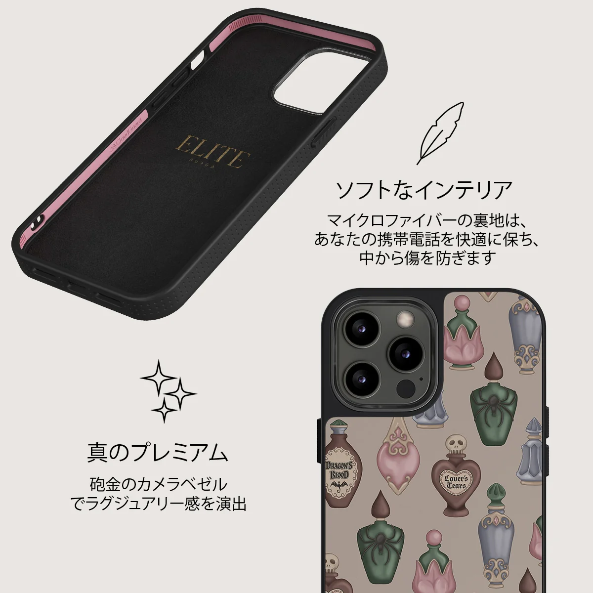 Alchemist - iPhone 12 Pro ケース