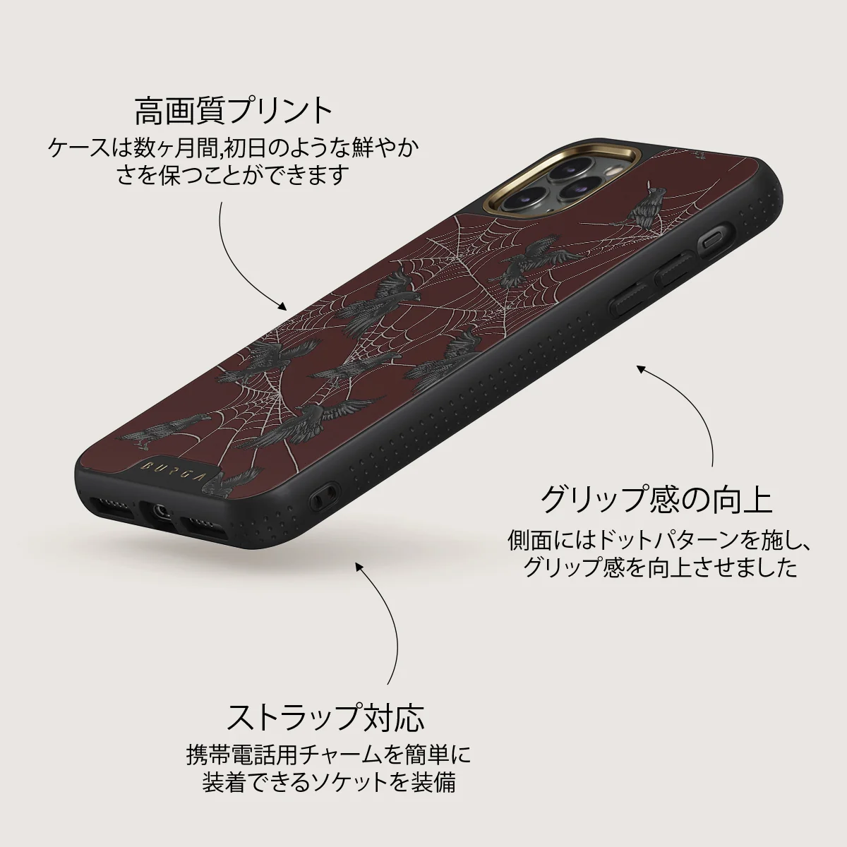 Quest - iPhone 11 Pro ケース