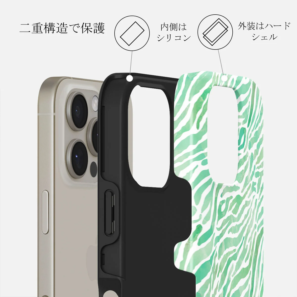 Free Spirit - iPhone 16 Pro ケース