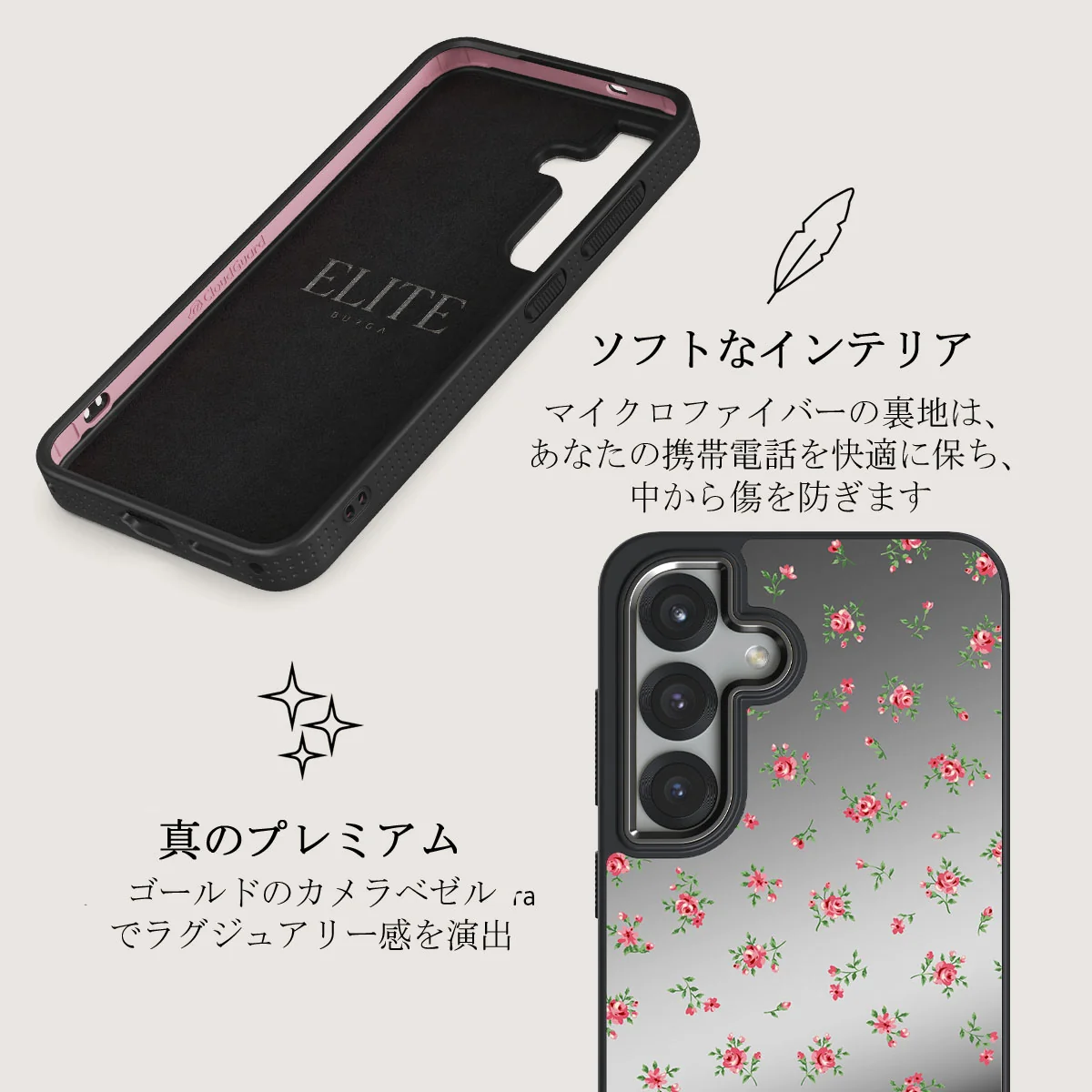 Sundress - Samsung Galaxy S25 ケース