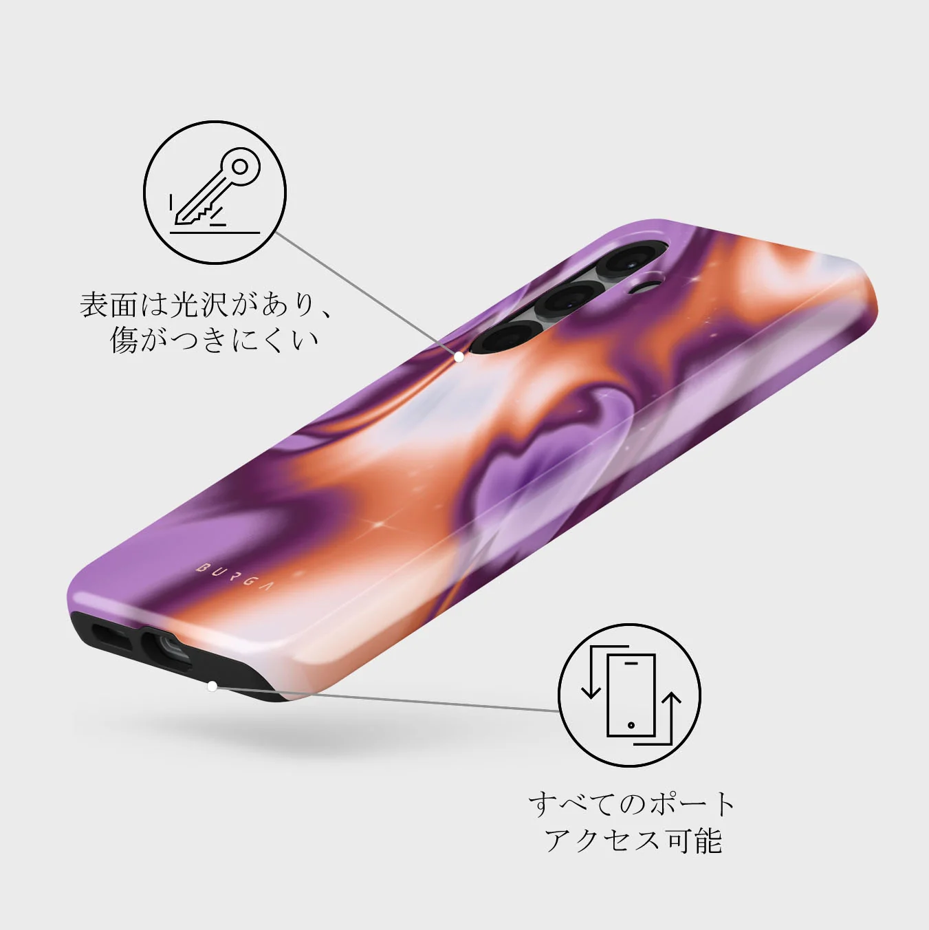 Nebula - Samsung Galaxy S25 Plus ケース