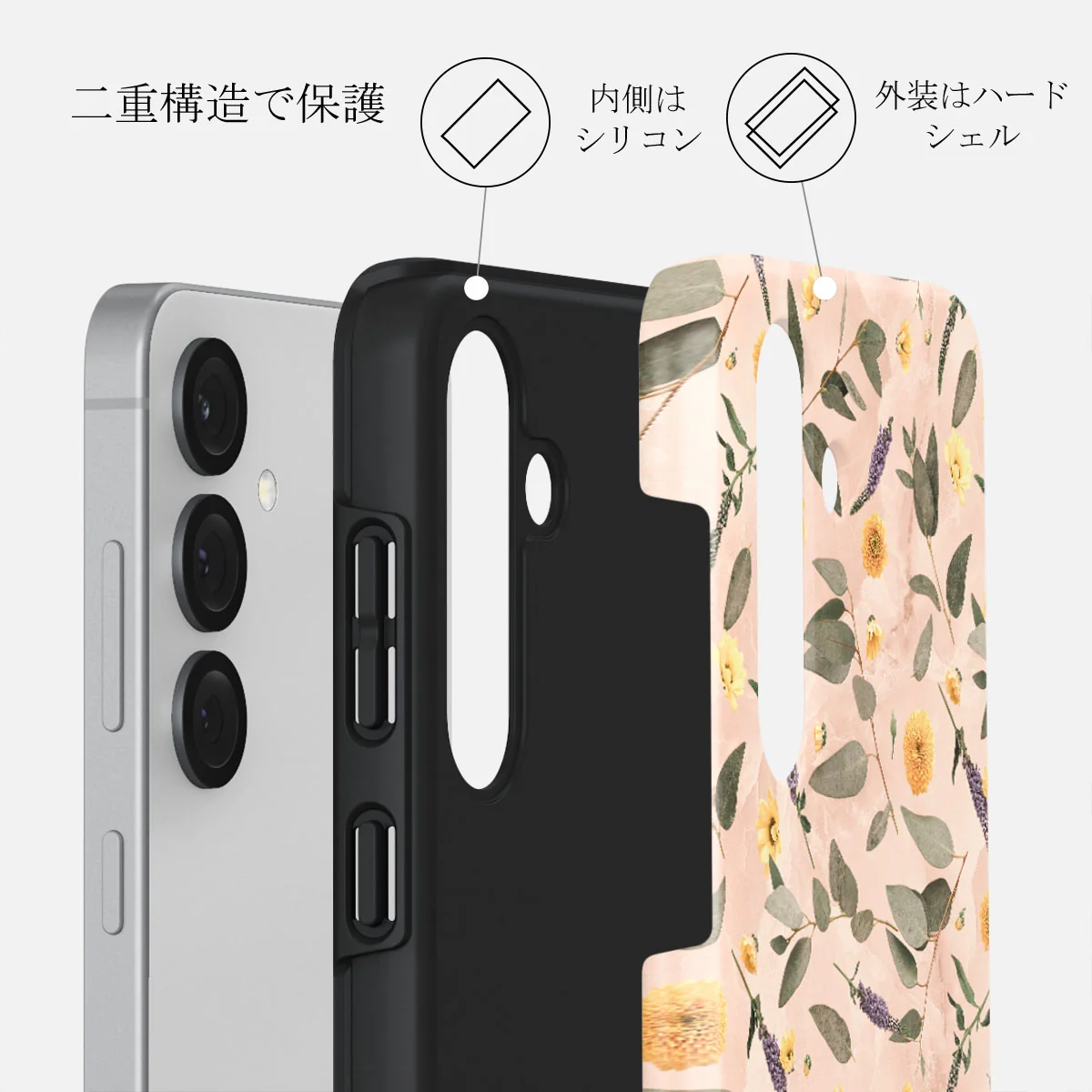 Sunday Brunch - Samsung Galaxy S25 Plus ケース