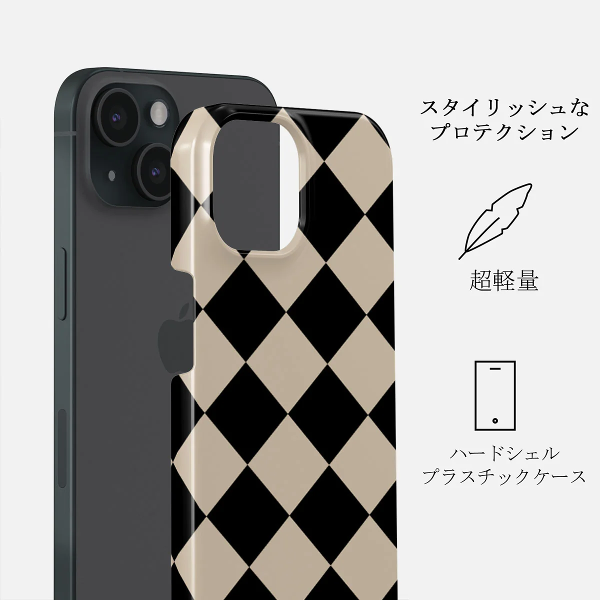Proper Uniform - iPhone 15 ケース