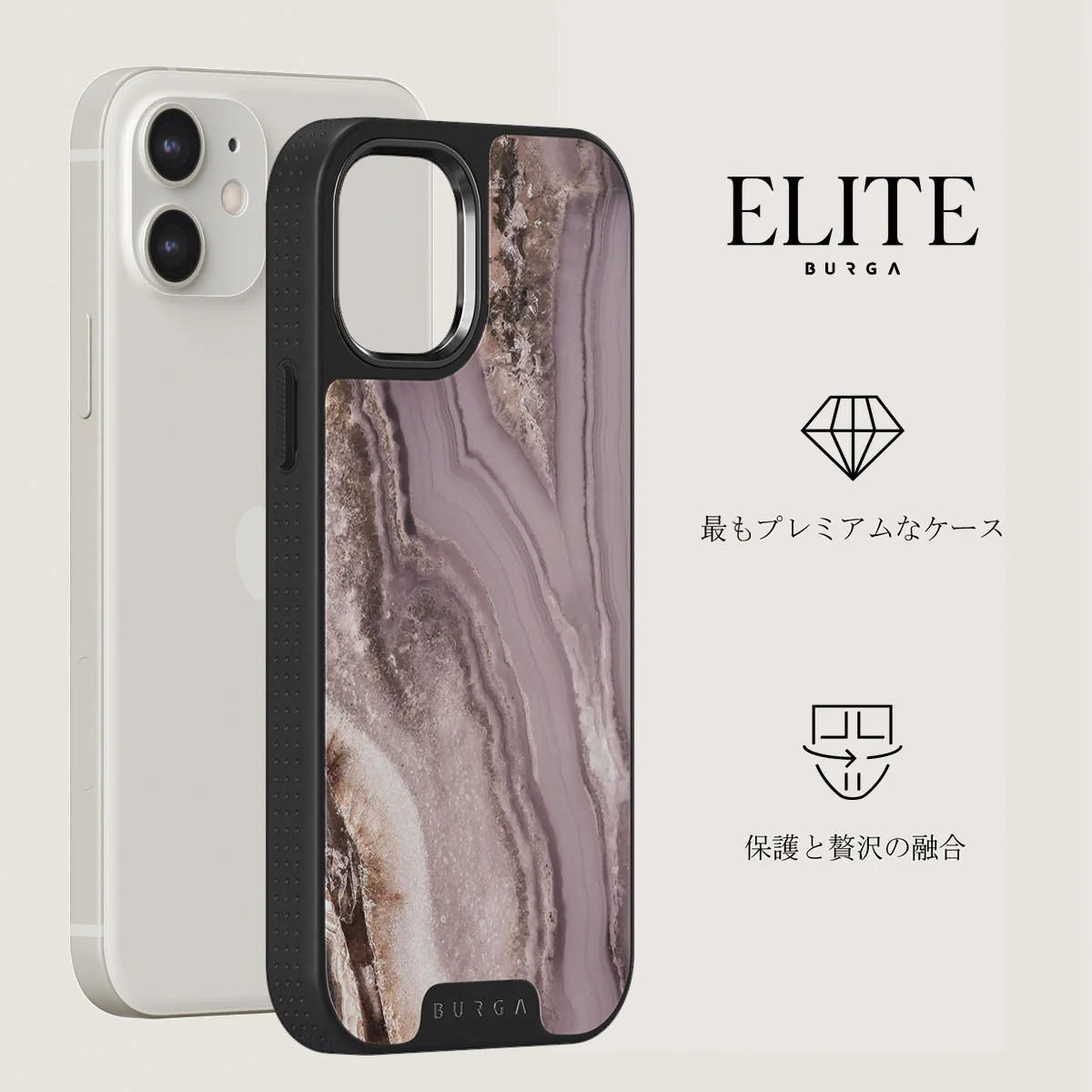 Golden Taupe - Fashion iPhone 12 ケース