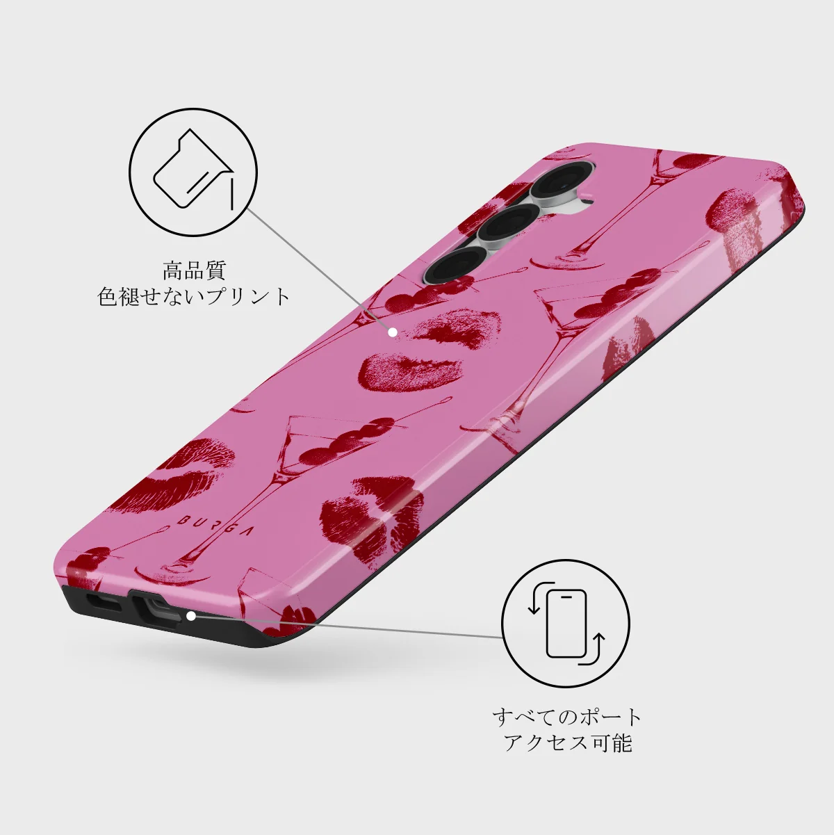 Call Me - Samsung Galaxy S25 FE ケース