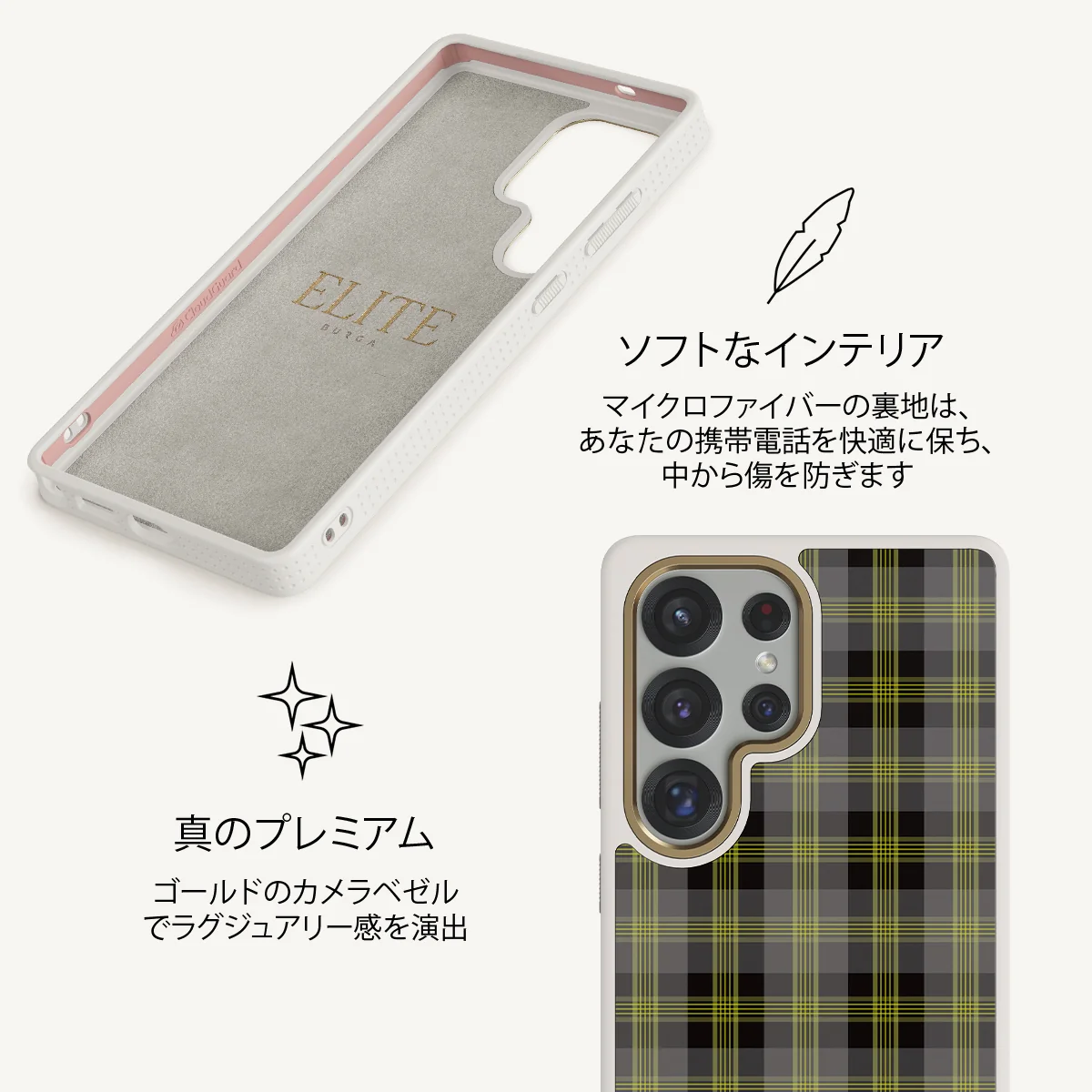 Evergreen - Samsung Galaxy S25 Ultra ケース